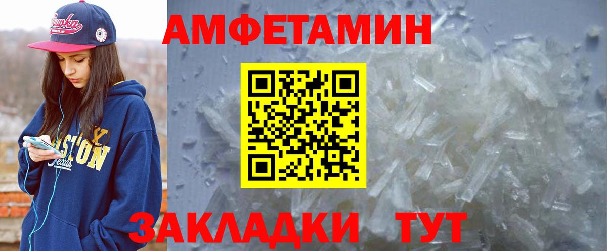 Амфетамин 98% Костомукша