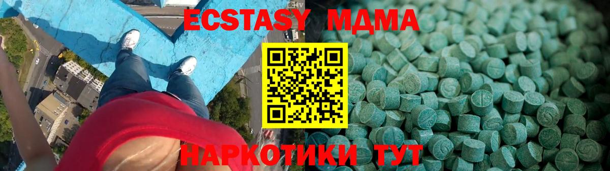 Экстази ешки Костомукша