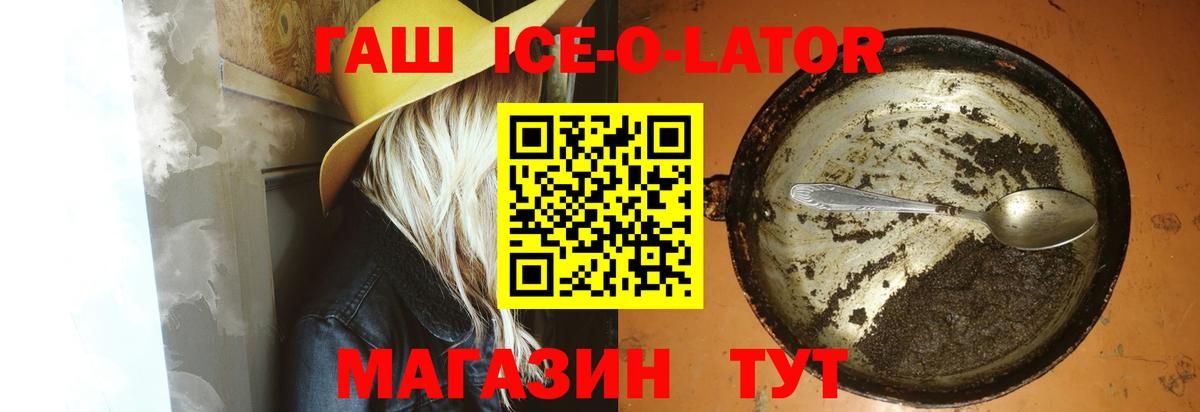 Гашиш хэш Костомукша
