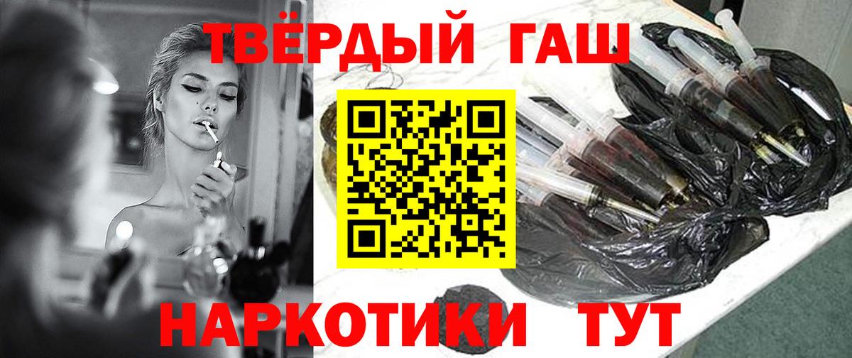 Гашиш  Вход с VPN  Гашиш хэш  Костомукша  ГАШИШ 40% ТГК 
