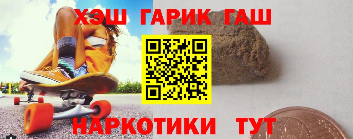 COCAIN  Лсд 25  Костомукша  Мефедрон кристаллы  Конопля  ГАШИШ  Вход с VPN 