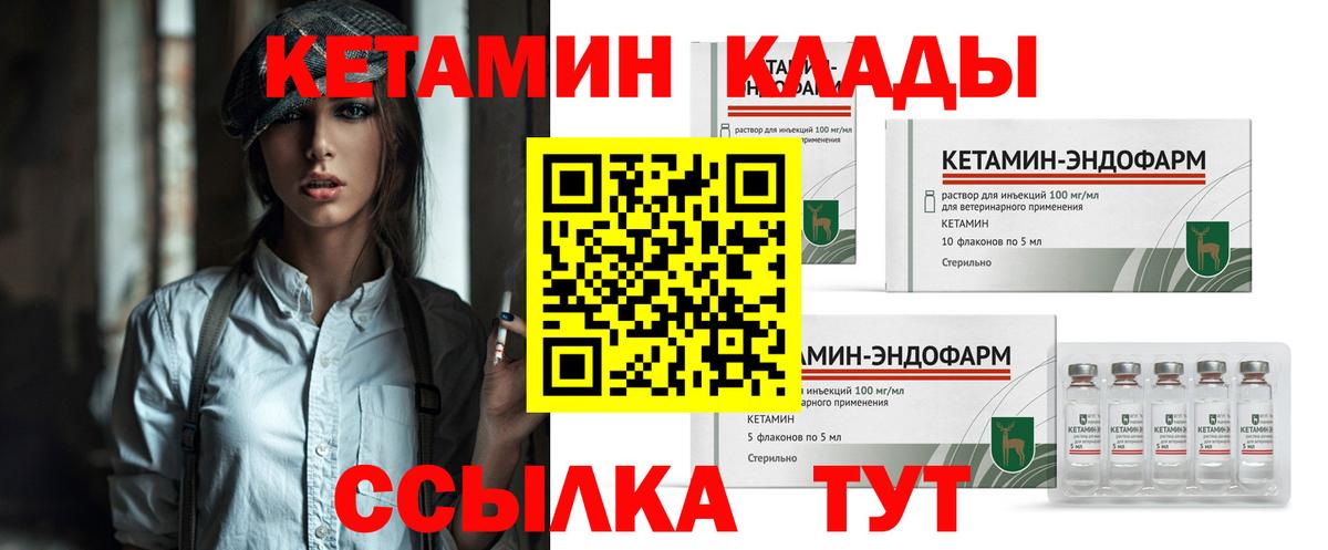 Костомукша  Кетамин VHQ  Кетамин VHQ  мориарти Telegram  Вход с VPN 
