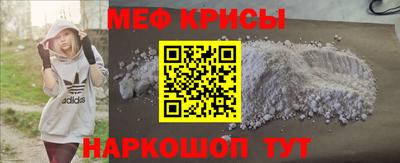 прущие грибы Краснокаменск