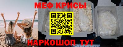первитин Краснознаменск