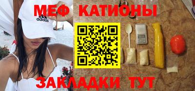 прущие грибы Краснокаменск