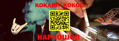 первитин Краснознаменск