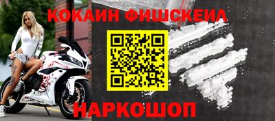 прущие грибы Краснокаменск