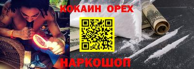 прущие грибы Краснокаменск