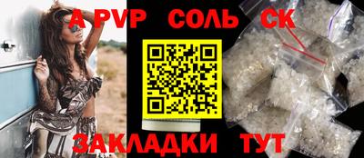 мескалин Краснодар