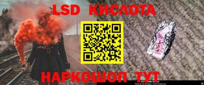 прущие грибы Краснокаменск