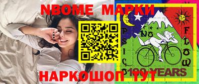 мескалин Краснодар
