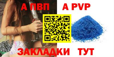 мескалин Краснодар