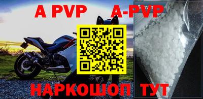 прущие грибы Краснокаменск