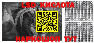 первитин Краснознаменск