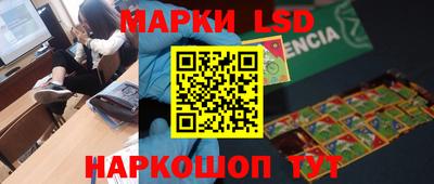 мескалин Краснодар