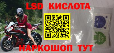 первитин Краснознаменск