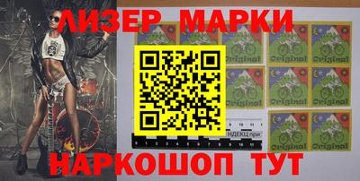 первитин Краснознаменск