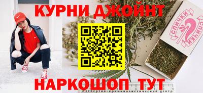 прущие грибы Краснокаменск