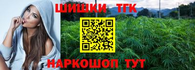 прущие грибы Краснокаменск