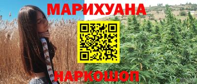 мескалин Краснодар