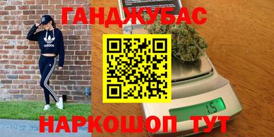 мескалин Краснодар