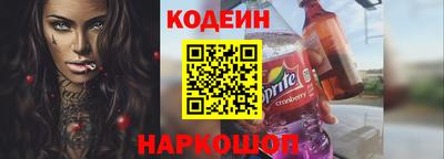 мескалин Краснодар