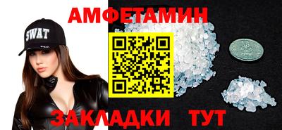 первитин Краснознаменск