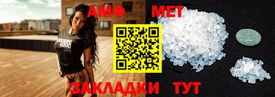 первитин Краснознаменск