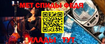 первитин Краснознаменск