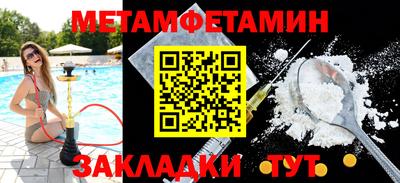 мескалин Краснодар