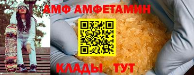 мескалин Краснодар