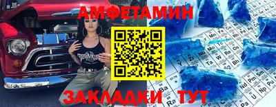 первитин Краснознаменск