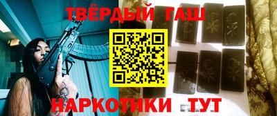 мескалин Краснодар