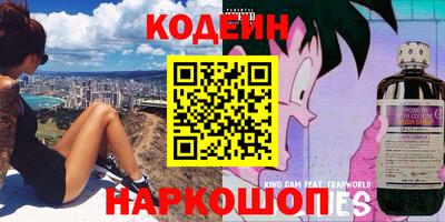 прущие грибы Краснокаменск