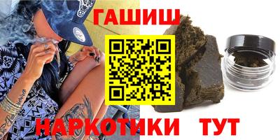 прущие грибы Краснокаменск