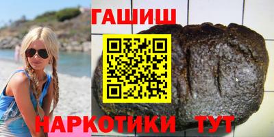мескалин Краснодар