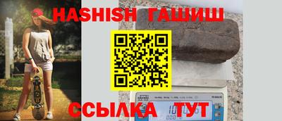 мескалин Краснодар