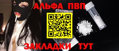 первитин Краснознаменск