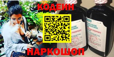 прущие грибы Краснокаменск