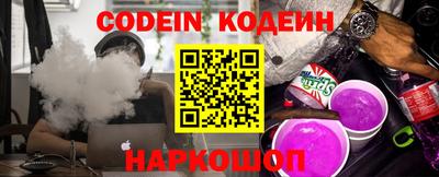 прущие грибы Краснокаменск
