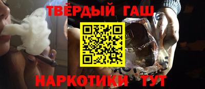 прущие грибы Краснокаменск