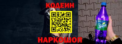 мескалин Краснодар