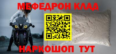 первитин Краснознаменск