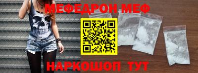 прущие грибы Краснокаменск