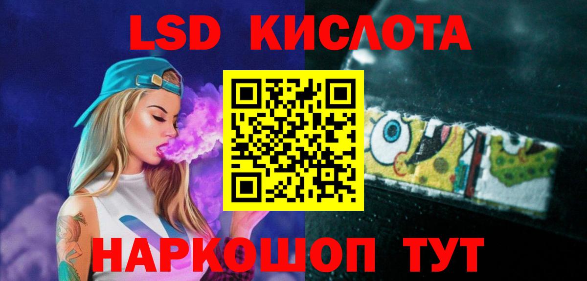LSD-25 экстази ecstasy  ЛСД экстази ecstasy  Вход с VPN  Лсд 25 экстази  Костомукша 