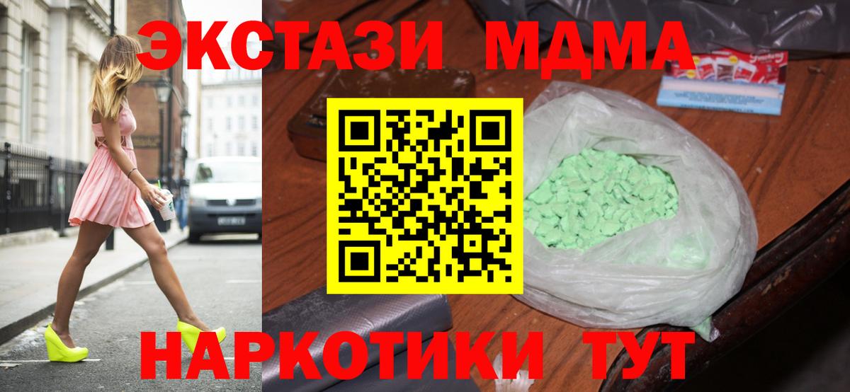 МДМА VHQ Костомукша