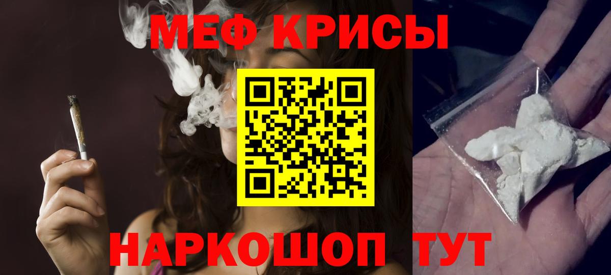 МЯУ-МЯУ 4 MMC  Вход с VPN  Мефедрон 4 MMC  Костомукша 
