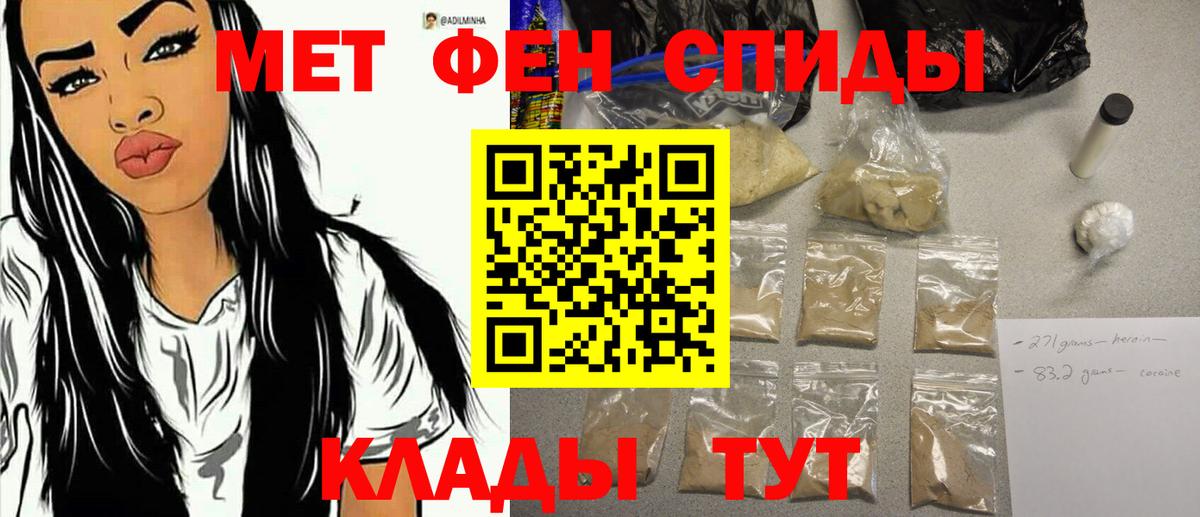 Первитин Декстрометамфетамин 99.9% Костомукша