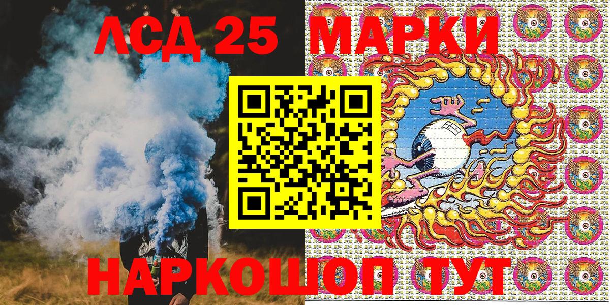 Наркотические марки 1500мкг  Вход с VPN  Костомукша 