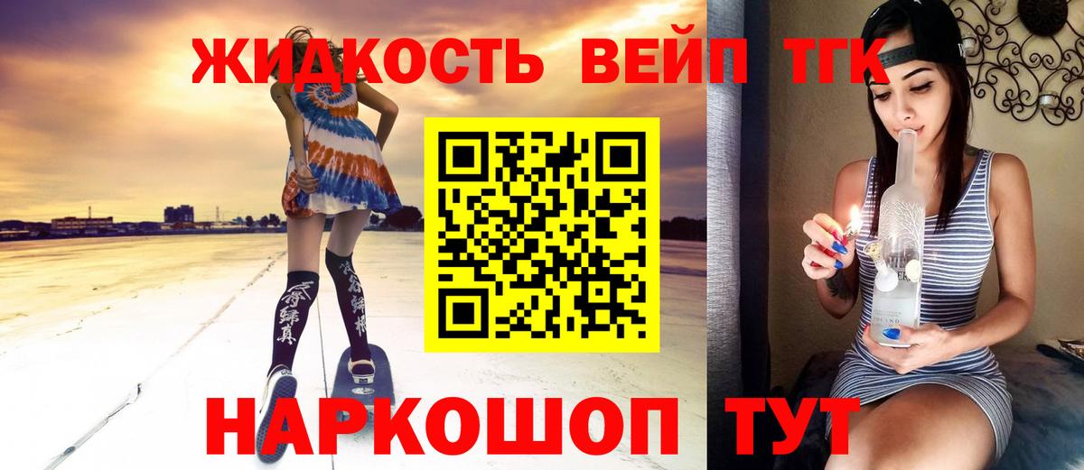 Дистиллят ТГК Wax Костомукша